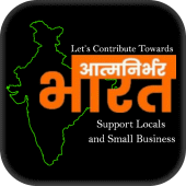 Atmanirbhar Bharat Abhiyan 2020 Guide Apk