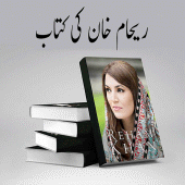 Reham Khan Book Urdu Apk