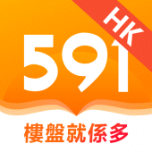 591揾樓-樓盤就係多 Apk