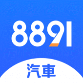 8891汽車-新車中古車買車賣車專業平台 Apk