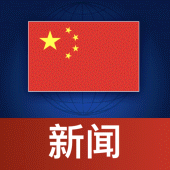 China News | 中国新闻 Apk