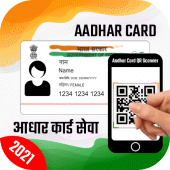 Aadhar Card – Check Aadhar Status, Download Aadhar Apk