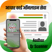 Aadhar Card-Check Aadhr Status Apk