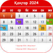 Қазақстан Күнтізбе 2024 Apk