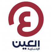 العين الإخبارية Apk