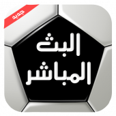 Albat HD آخر الأخبار Apk