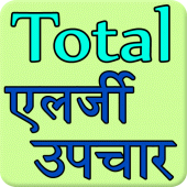 Total Allergy Remedies Apk