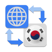 Korean Translator - HanGo Apk