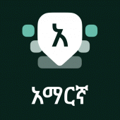 Amharic Keyboard Apk