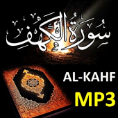 Surah al Kahf Full MP3 OFFLINE Apk