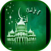 Beautiful Azan mp3 Apk