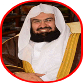 Al-Sudais Juz Amma mp3 Offline Apk