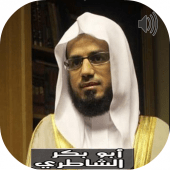 Abu Bakr Al-Shatri Full Quran Apk