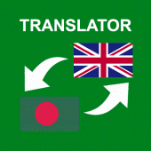 Bengali - English Translator Apk