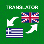 Greek - English Translator Apk