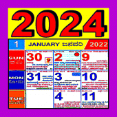 Kannada Calendar 2024 Apk