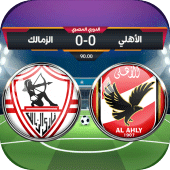 لعبة الدوري المصري Apk