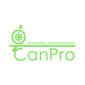 Cantonese Pronunciation App Apk