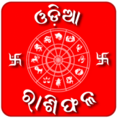 Odia Rasifala 2019 Apk