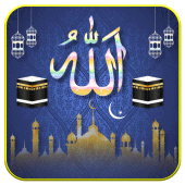 Allah Live Wallpaper Apk