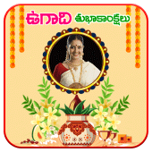 Happy Ugadi Photo Frames Apk