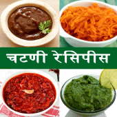 Chutney Recipes | चटणी पाककृती Apk