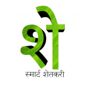 स्मार्ट शेतकरी Smart Shetkari Apk