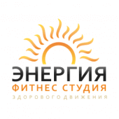 Фитнес студия "ЭНЕРГИЯ" Apk