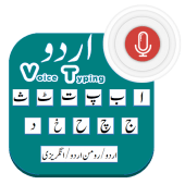 Urdu Voice Typing Apk