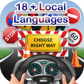 Saudi driving License Test Practice - Dallah KSA Apk