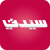 مجلة سيدتي Apk