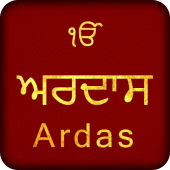 Ardas With Audio Apk