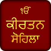 Kirtan Sohila Audio Apk