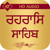 Rehras Sahib With Audio Apk