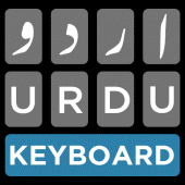 Urdu Keyboard- اردو کی بورڈ Apk