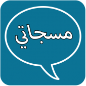 مسجاتي 2019 Apk