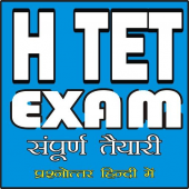 HTET (Haryana Teacher Eligibility Test) EXAM Apk