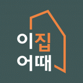 이집어때 Apk