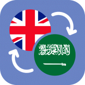 Arabic - English Translator Apk