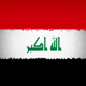 اغاني تحرير الموصل : بدون نت Apk