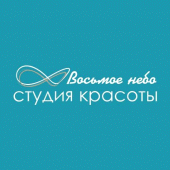 Студия красоты Восьмое небо Apk