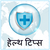 Arogya Health Setu - आरोग्य हेल्थ सेतु Apk