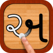 Gujarati 101 - Learn to Write Apk