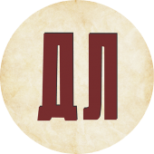 Derventski List Apk