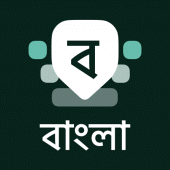 Desh Bangla Keyboard Apk