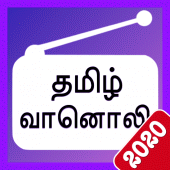 Tamil FM Radio 4k : Next Generation Online Radio Apk