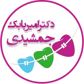 دندانپزشکی دکتر جمشیدی Apk