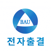 백석예술대학교 전자출결 Apk