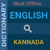 English : Kannada Dictionary Apk