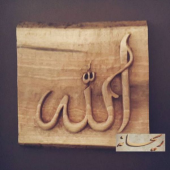 beautiful wood carving designs Apk